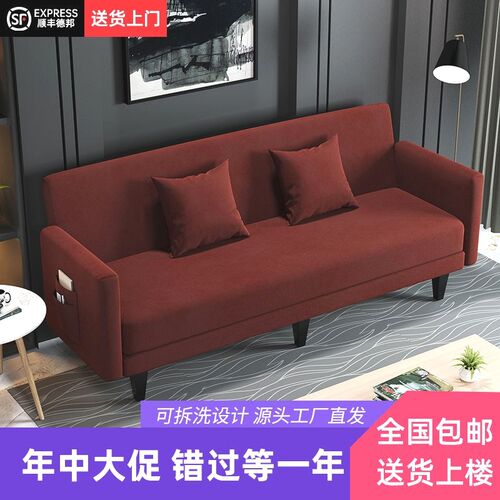 高端品质布艺沙发可拆洗单人折叠沙D发床两用卧室沙发小户型出租