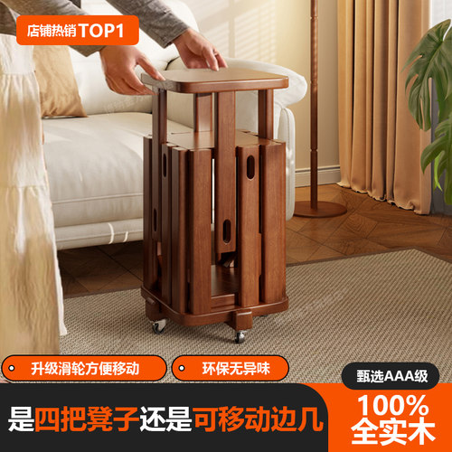 实木组合凳子家用可叠放可拆分四把高椅子现代简约V方形备用叠叠