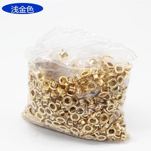 气眼扣安装工具套装鸡眼扣皮带B孔吊牌扣眼鞋眼扣配套安装工具