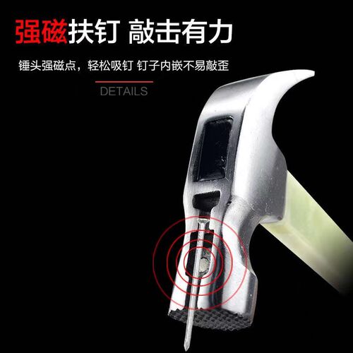 长柄羊角锤电木柄防滑钉锤绝缘电工锤子木工吸钉防W滑锤子铁锤榔