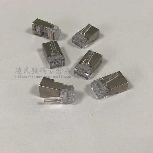 康普AMP安普超五类屏蔽水晶头6x5695303网线接头RJ45网络水晶头