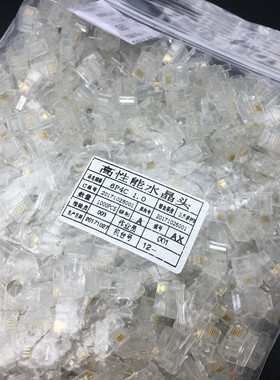 6P4C电话水晶头4芯电话水晶头RJ1E1电话水晶头6P2C电话线接头