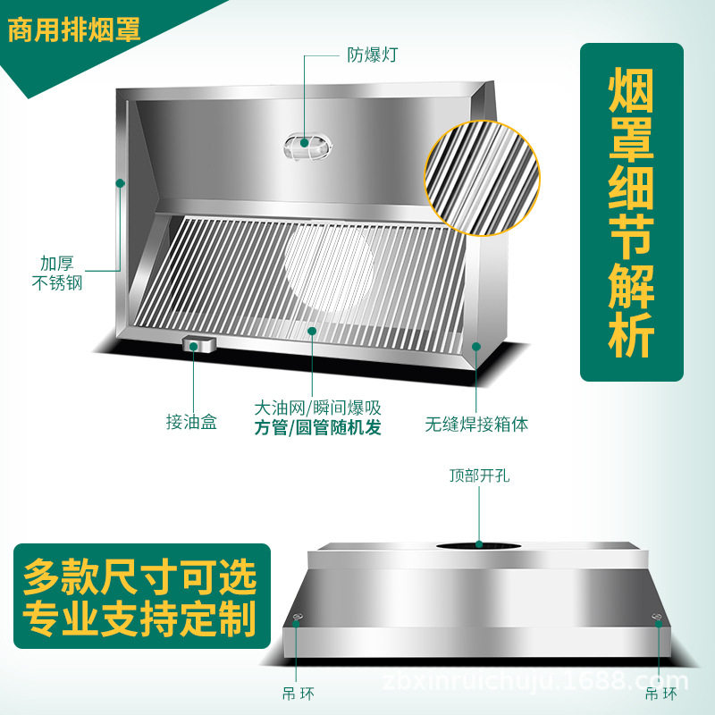 不锈钢油烟罩商用l厨房排烟罩饭风管