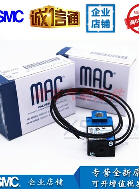 MAC高频阀电磁阀35A-ACA/pAAA-1BA/DDAA-1BA//DDBA/DDFA-1BA/AC24