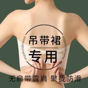 无肩带内衣女防滑聚拢小胸显大无痕美背薄款 文胸 隐形防走光抹胸式