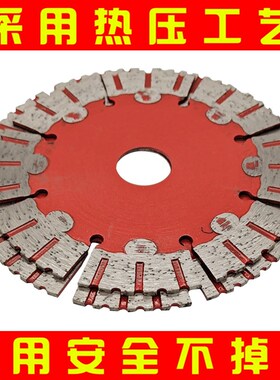 开槽片114/125/135/156/1z66/190金刚石锯片混凝土切割片锋利耐用