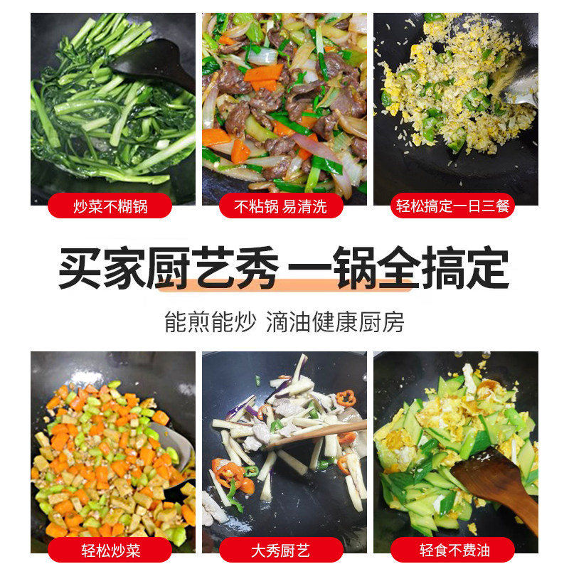炊大匠手工铸铁锅家用无涂层粘锅老式燃气灶电磁炉适用炒菜铁锅
