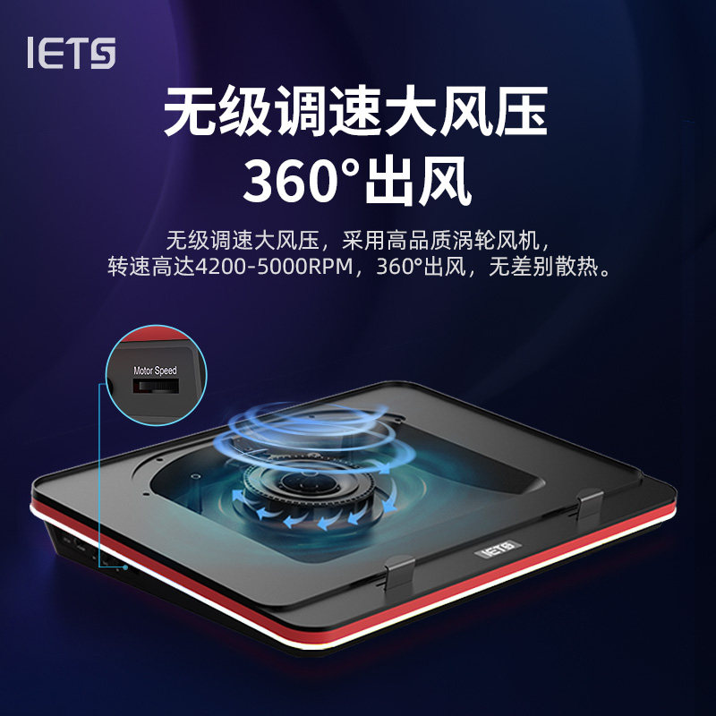 I笔记本散热器底座游戏本电脑散热支架水冷适用战神拯救者暗影精