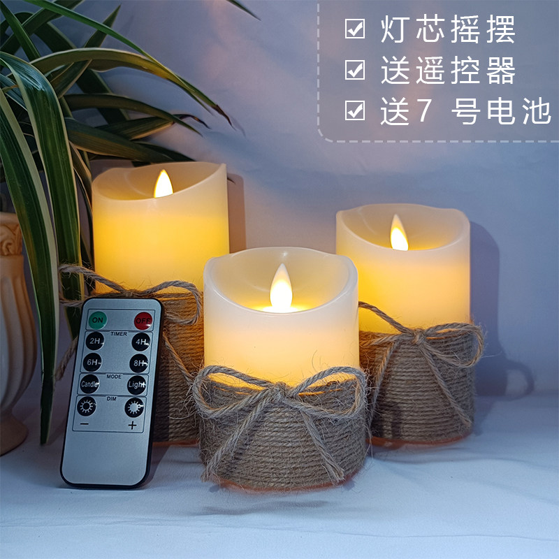 遥控摇摆灯手工绑麻绳电子蜡烛灯仿真石蜡假蜡烛和婚庆装饰