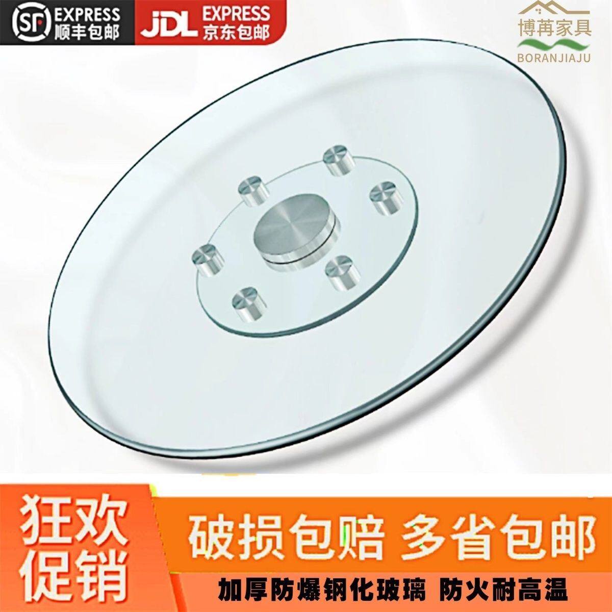 餐桌转盘圆形钢化转盘盘桌子转盘