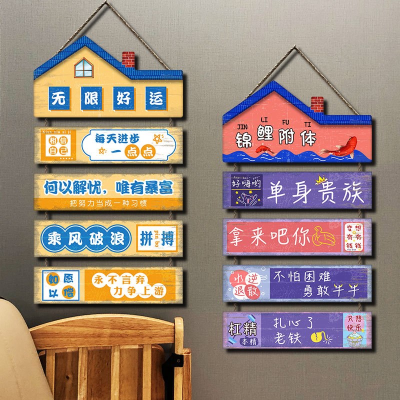 餐馆墙面装饰挂件饭店火锅烧烤店背景墙创意墙上搞笑标语挂画挂牌
