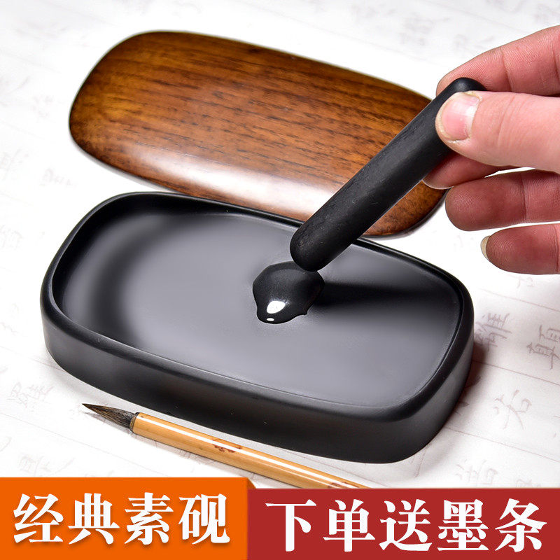 平板带盖砚台精品安徽歙县天然学生歙砚笔墨纸砚 初学者练字书法