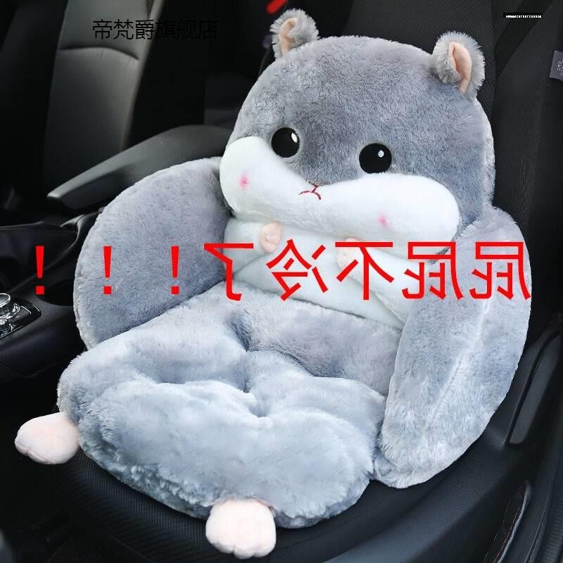 汽车垫冬季毛绒单车片内座椅垫天子冬爱腰靠垫加热座