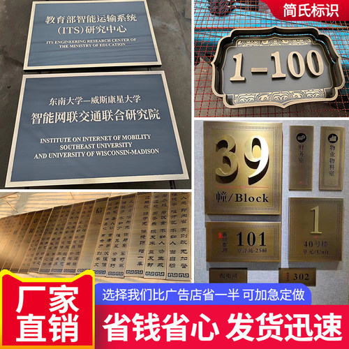 黄紫铜字铜牌腐蚀复古做旧仿古挂墙门牌文化墙制作别墅