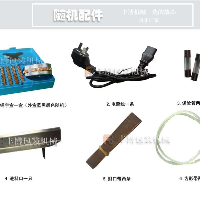 F自动连续封口机铝箔牛皮纸塑料薄膜袋子食品茶叶包装热封机
