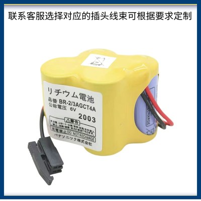 发那科2GCT  法兰克加工中心CNC数控机床FNUC系统电池