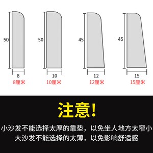定制客厅沙发软靠枕床头靠垫床上靠背垫长方形护腰垫床头大抱枕