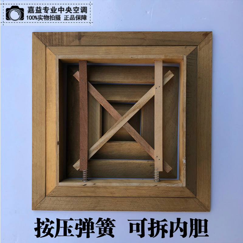 柚木通风口中央空调出风口木质百叶方形散流器防滴水结露回字风口