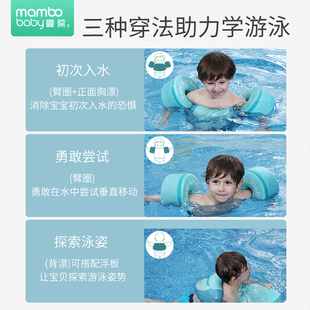 蔓葆儿童游泳圈免充气手臂圈浮袖岁岁幼儿宝宝初学者游泳装备