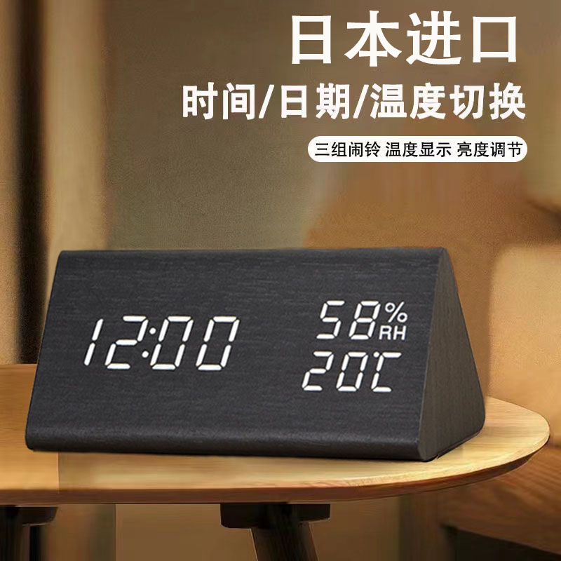 闹钟创意木质室内温度计精准精度干湿温度计电子湿度表