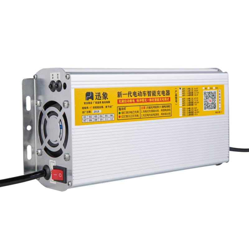 电动三轮四轮车充电器干电池8V0V72VH100H大功率智能充电机