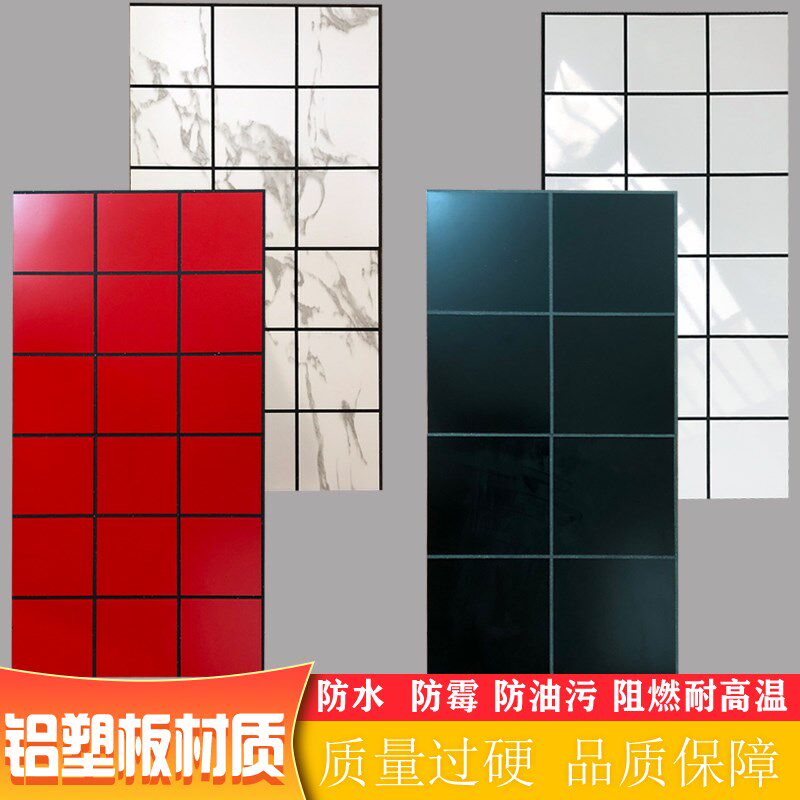 瓷砖面立体装饰仿防水防油污自粘店墙铝塑板硬板