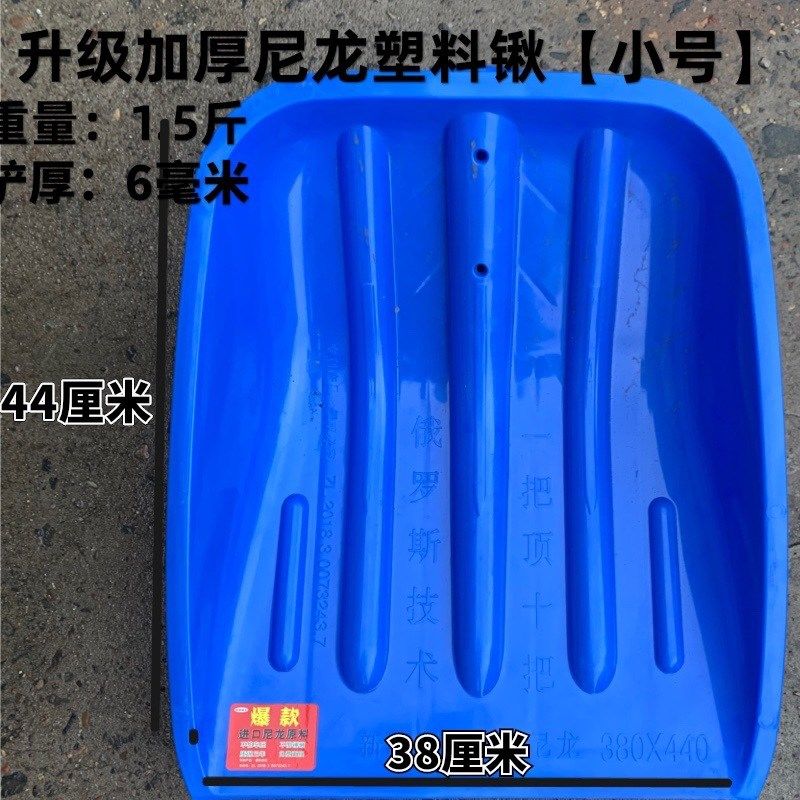 升级加厚尼龙塑料铲粮食牛粪锹玉米铲,农机/农具/农膜,锨,淘宝优惠券,粉丝福利购,淘宝优惠卷