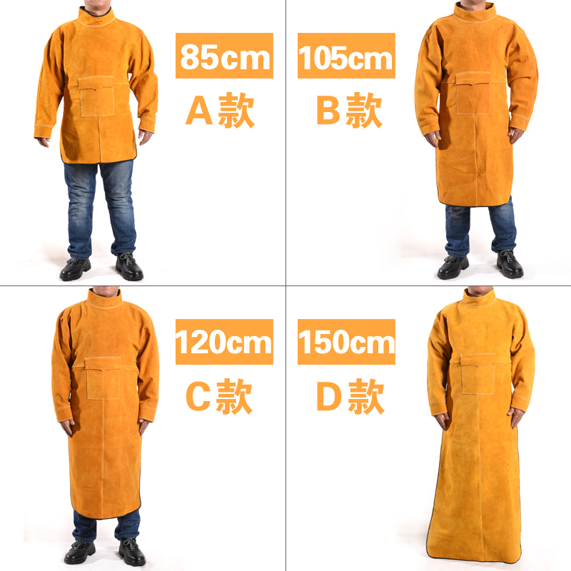 牛皮电焊服焊工工作服防烫耐高温防辐射氩弧焊耐磨劳保服防护服围