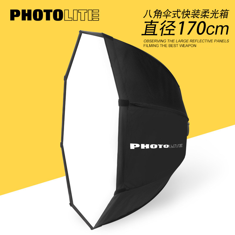 伞式八角柔光箱快装伞式式配宝荣口柔光罩摄影附件