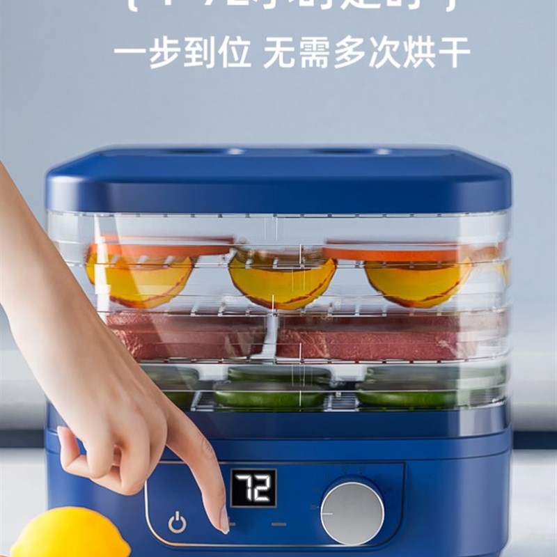 家用干果机食物可视烘干机水果蔬菜宠物肉类食品脱水控温风干机