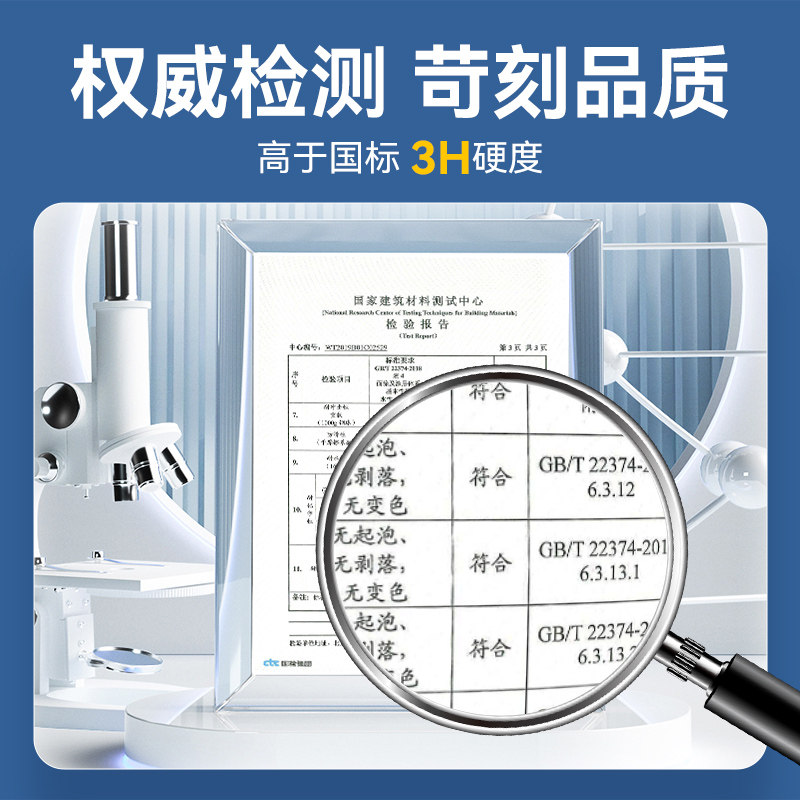 水性环氧地坪漆耐磨地板漆车间自流平水泥地面室内外家用树脂油漆