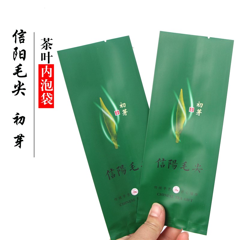 大山茶绿色铝箔袋茶叶袋内泡袋信阳毛尖袋初芽内袋(含茶叶)