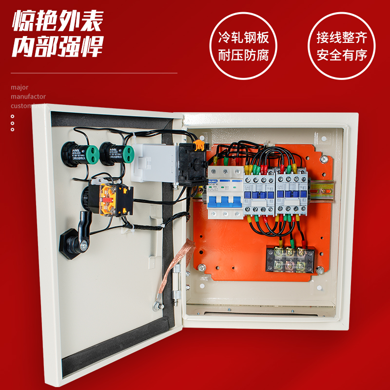 定时正反转控制箱电机水泵全自动正转反转配电箱自动循环切换关