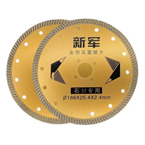 新军石材专用波纹片切割片9寸切墙大理石瓷砖锯片槽片