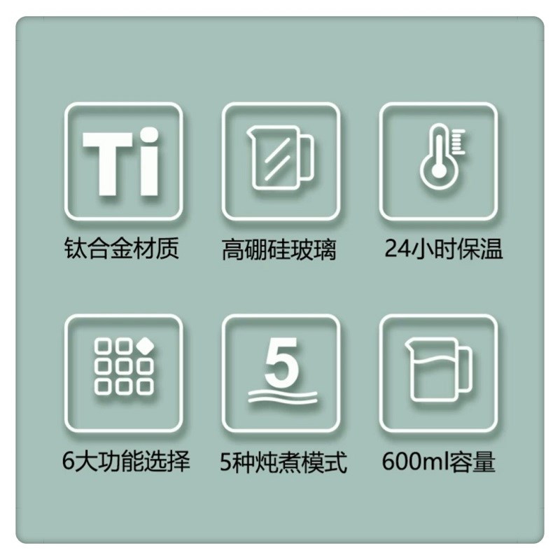 尚朋堂迷你钛养生壶家用办公茶全自动烧水甜品燕窝人@杯