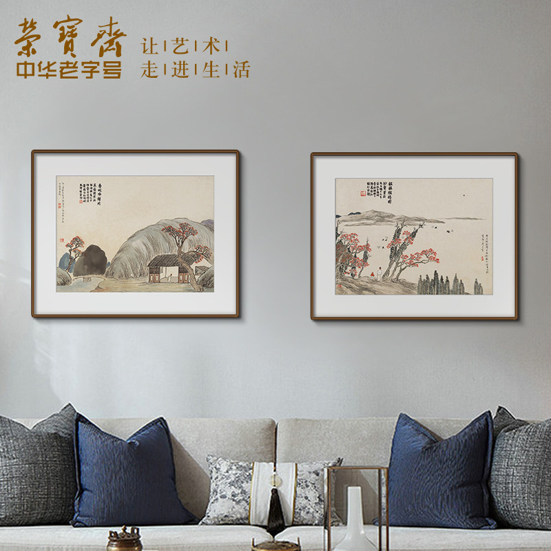 装饰画客厅荣宝斋齐白石复刻画新现代卧室餐背景墙玄关挂画