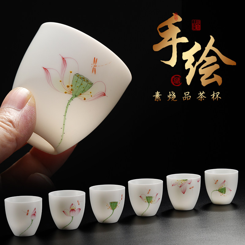 羊脂玉白瓷纯手工茶杯创意手绘莲荷功夫茶具品茗杯单杯茶盏