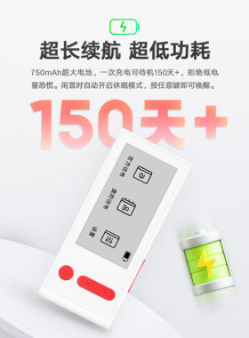 网易有道电子单词卡护眼墨水屏便携单词机学习英语日韩德法语