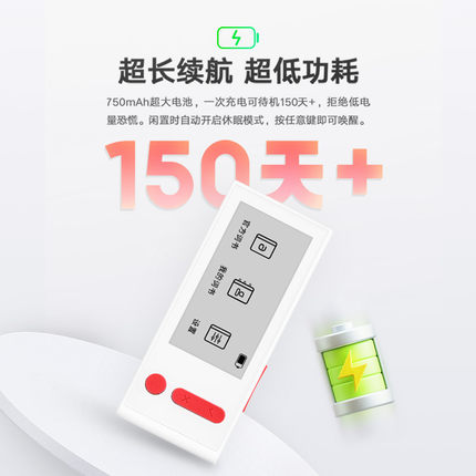 网易有道电子单词卡护眼墨水屏便携单词机学习英语日韩德法语