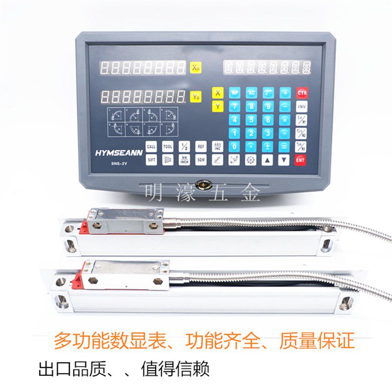 彩色光栅尺数显表炮塔铣床车磨床火镗床电子光标传感器