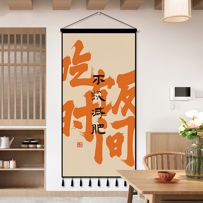 创意文字挂画布艺装饰画卧室墙布办公室墙面挂毯背景墙挂布背景布图片