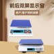 浦春面显示计重秤电子秤商用计重台秤g公斤计数电子称小型秤