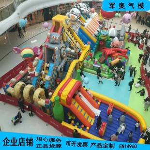 充气城堡儿童室内外蹦床商场中庭公园广场摆摊游乐设备厂家低价直