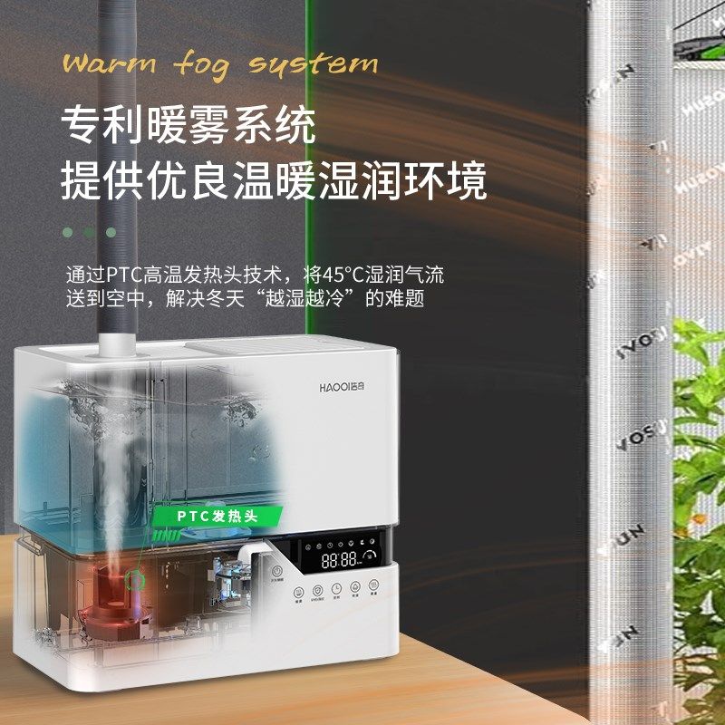 浩奇加湿器养殖温室龟蜥蜴爬宠物行动物养殖变色龙喷雾,生活电器,加湿器,淘宝优惠券,粉丝福利购,淘宝优惠卷