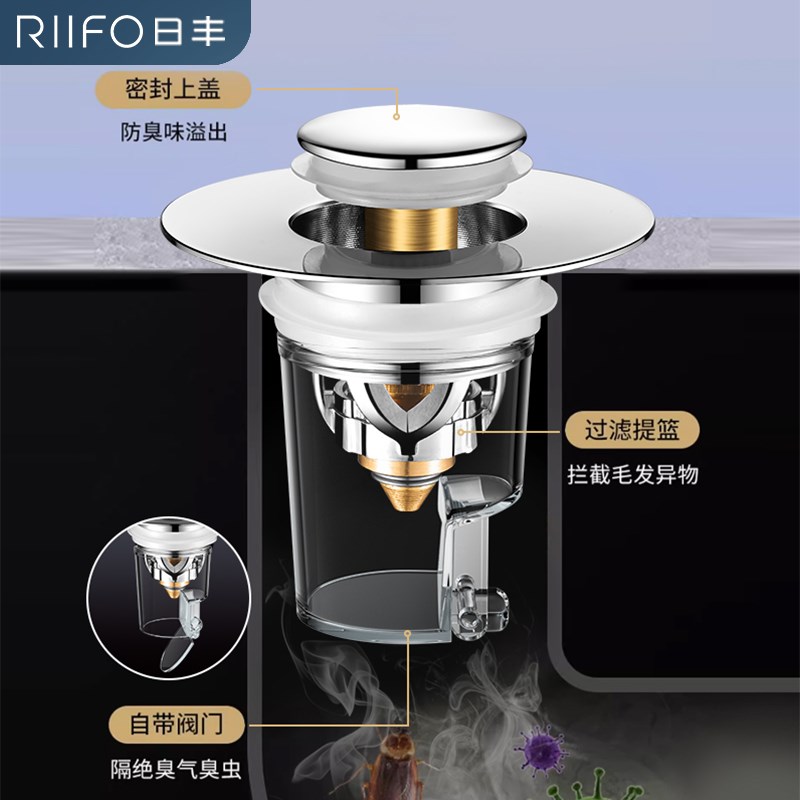 日丰洗手盆脸池漏水塞子面盆弹跳芯下水器通用按压防防臭