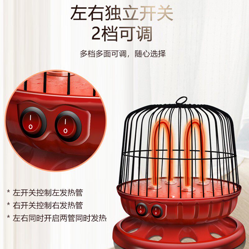 鸟取暖器能小太阳办公电烤炉电暖炉烤火炉小型烤火器台式