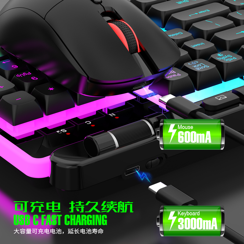 七品无线键盘滑鼠套组 多媒体RGB发光可充电办公游戏机械手感2.4G
