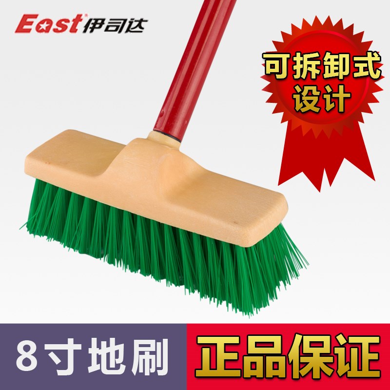 伊司达洗地刷厕所浴室瓷砖大理石长刷子地垫洁