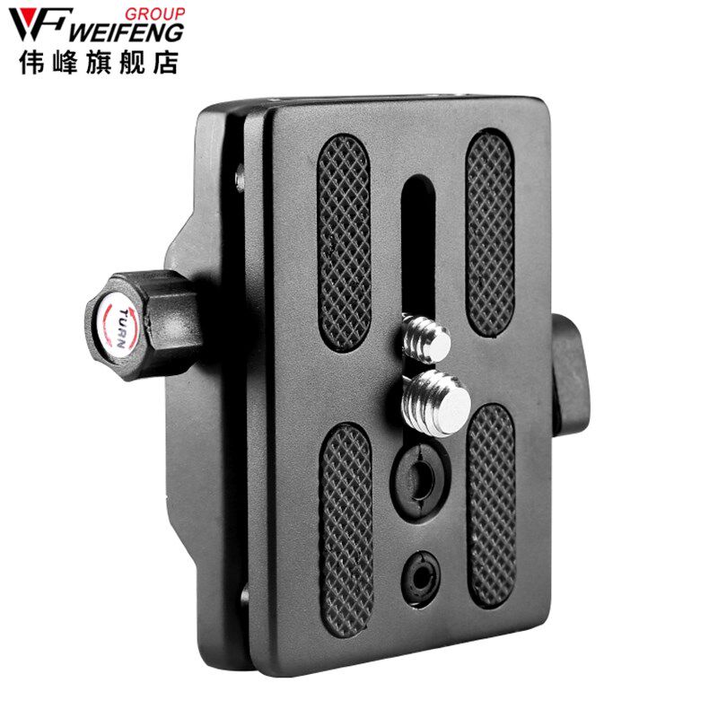 伟峰7 1.米专业摄像机三脚架快装板云台底座快拆卸托板