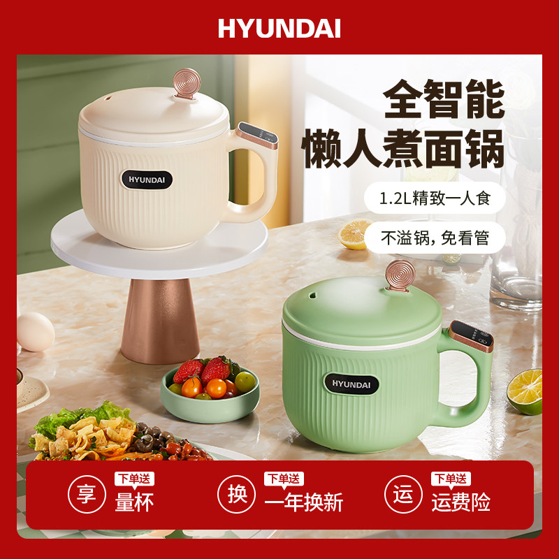 韩国电煮锅迷你电火锅汤锅蒸煮一体智能